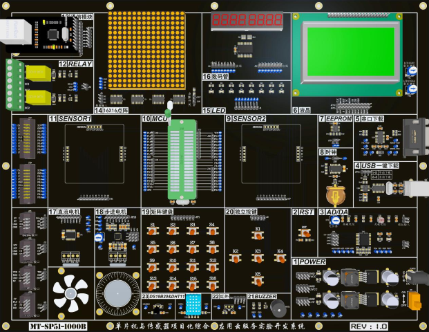 单片机与传感器综合实验系统