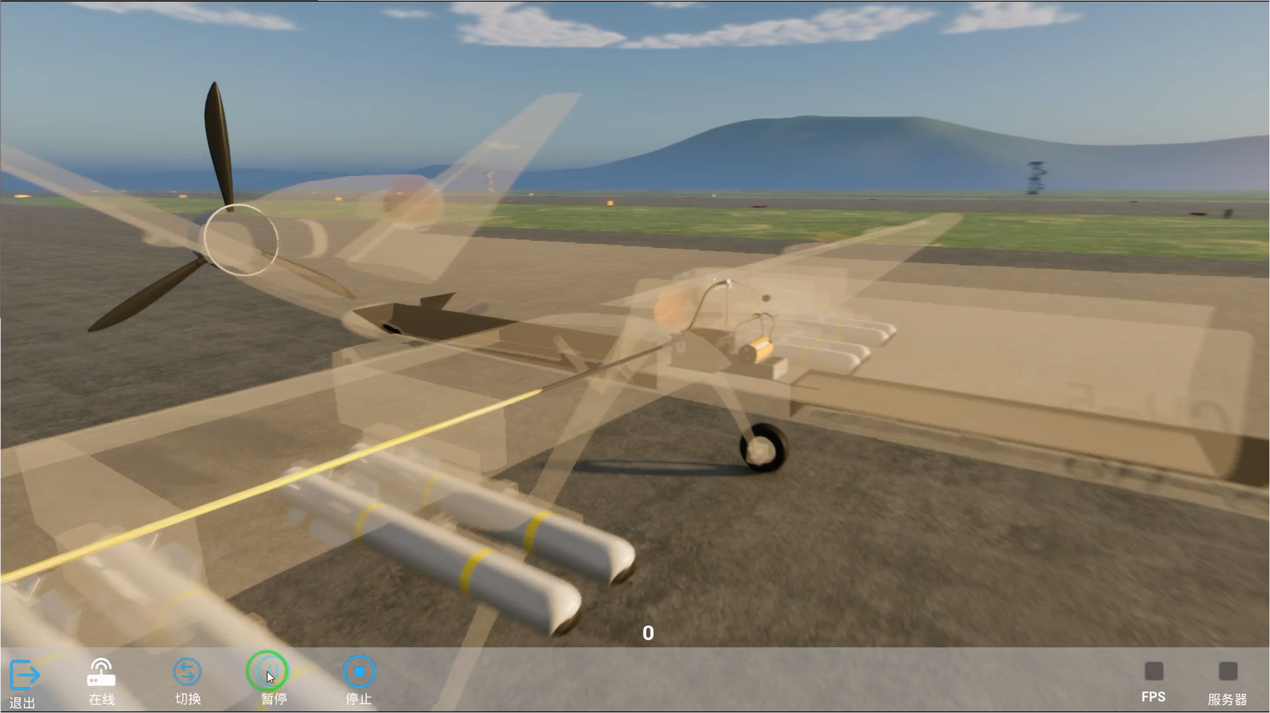 虚实结合设备训练系统