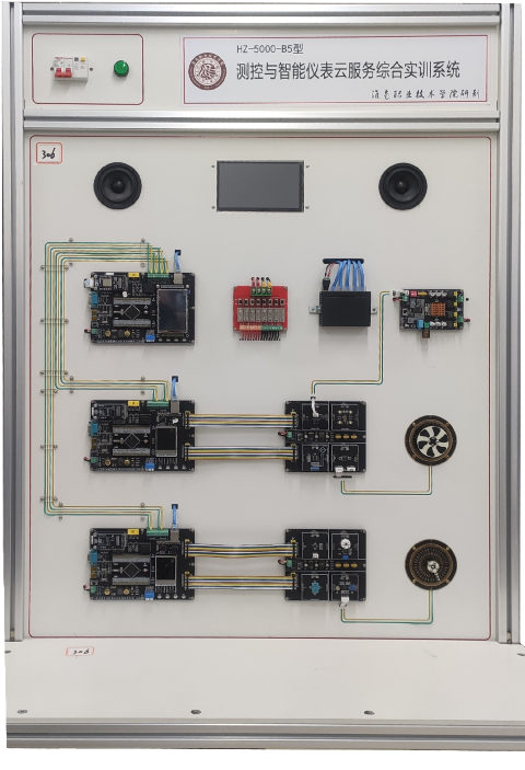 虚拟仪器与智能仪表组网综合实验系统(图1)